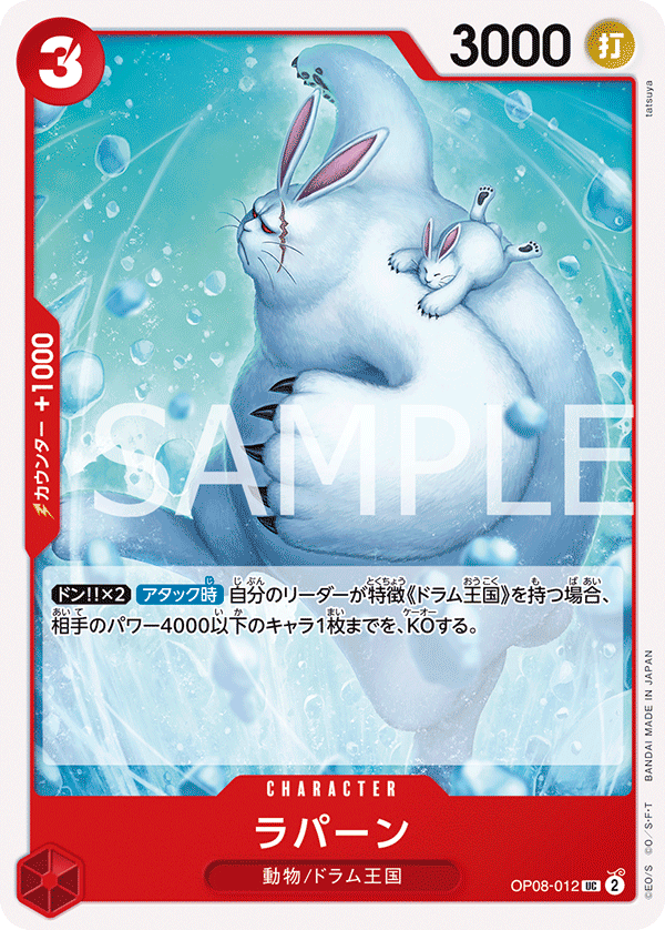 食肉兔