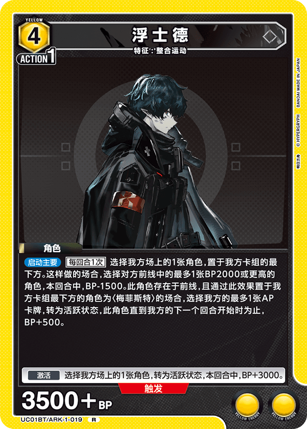 浮士德