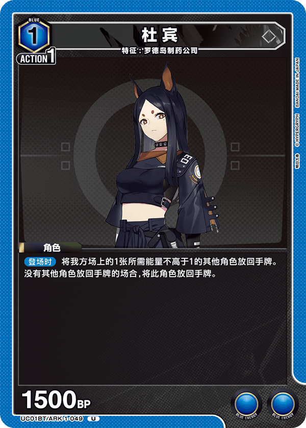 杜宾