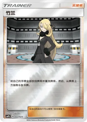 竹兰