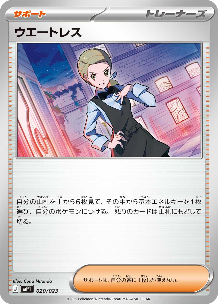 女服务生