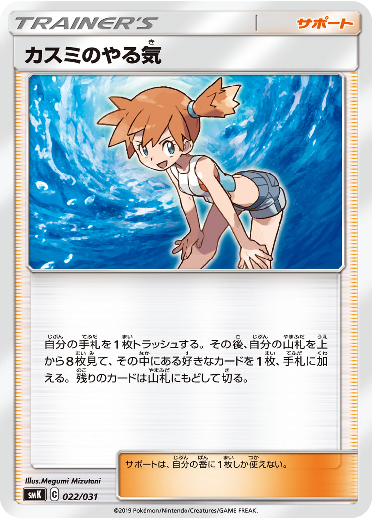 小霞的やる気
