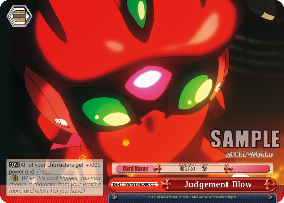 Judgement Blow