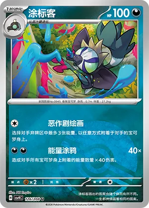涂标客
