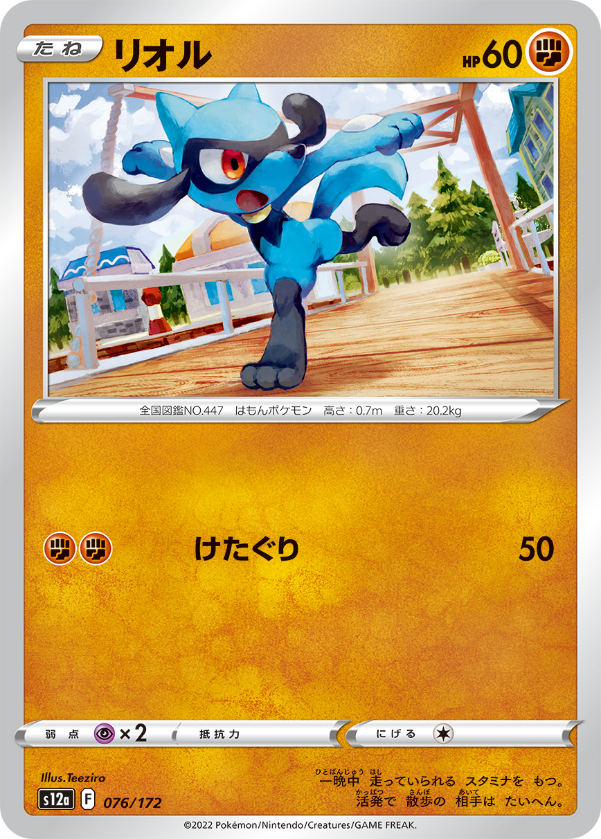 利欧路