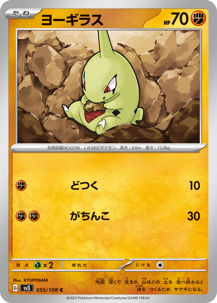 幼基拉斯