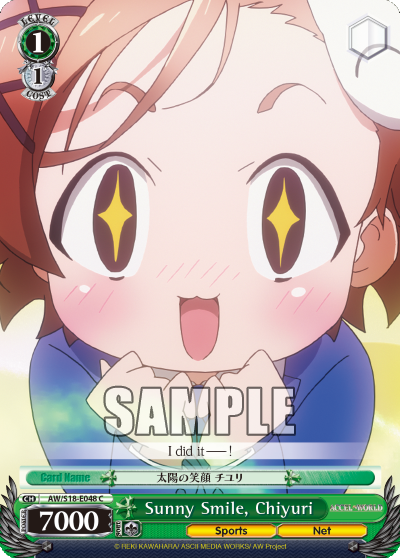 Sunny Smile, Chiyuri
