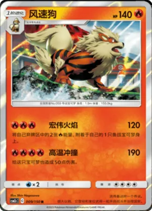 风速狗