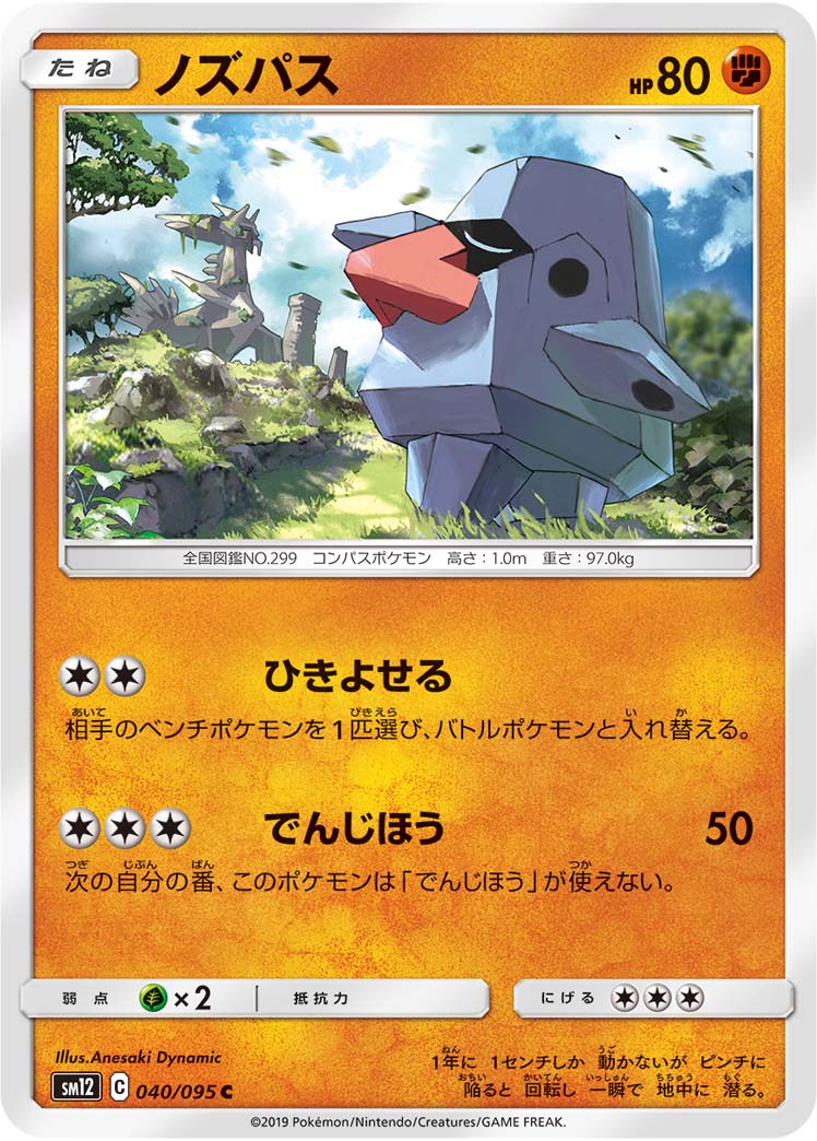 朝北鼻