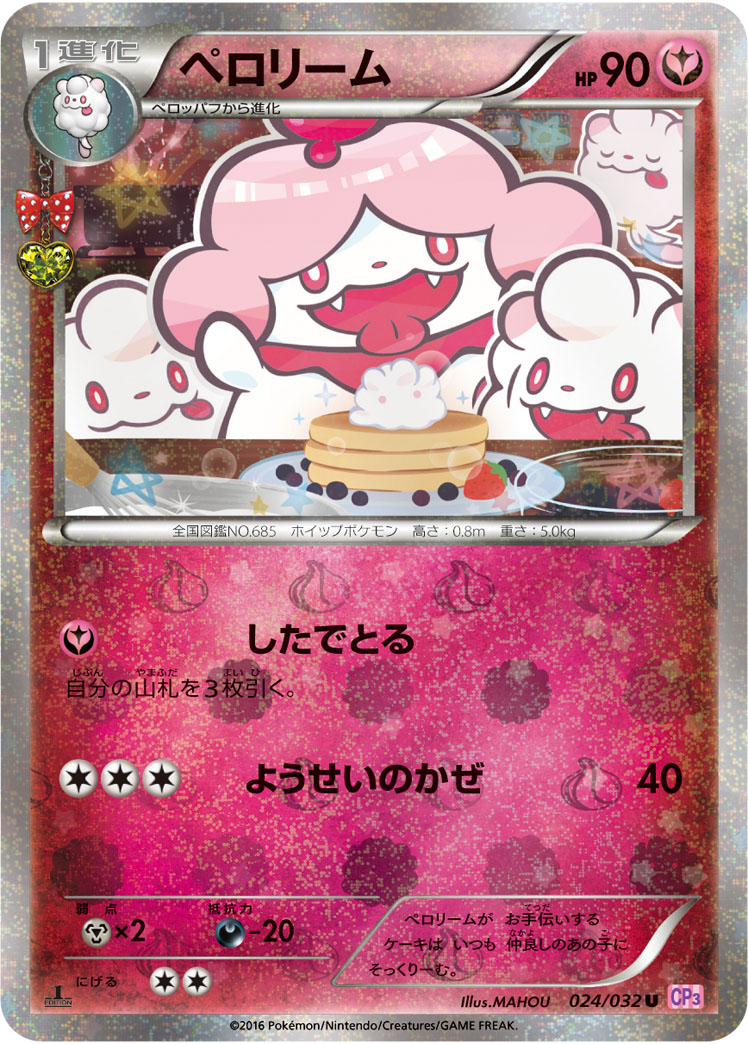 胖甜妮