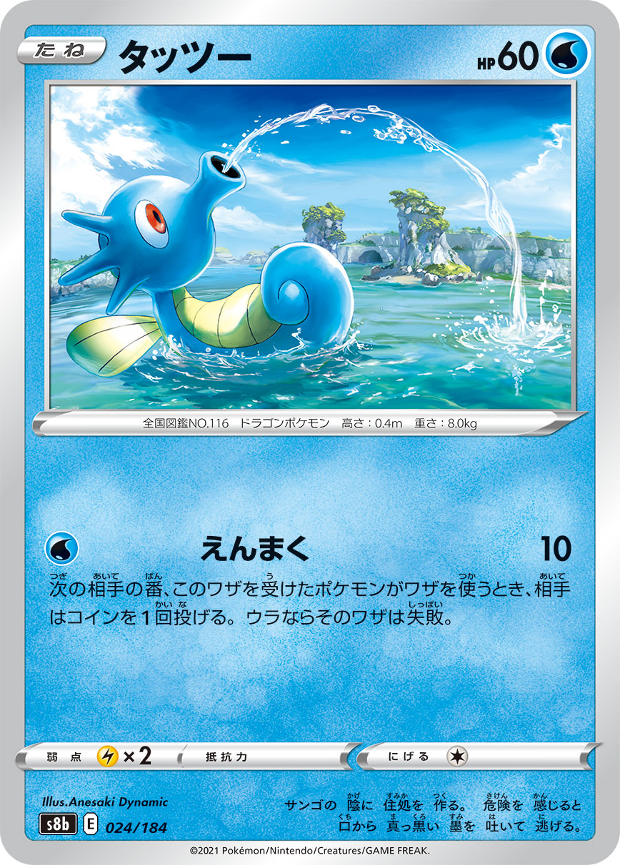 墨海马
