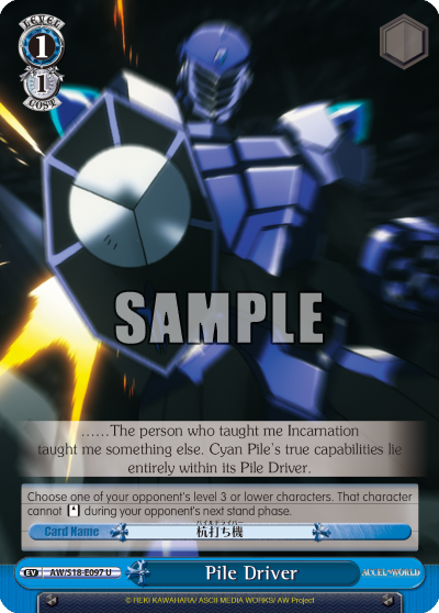 Pile Driver