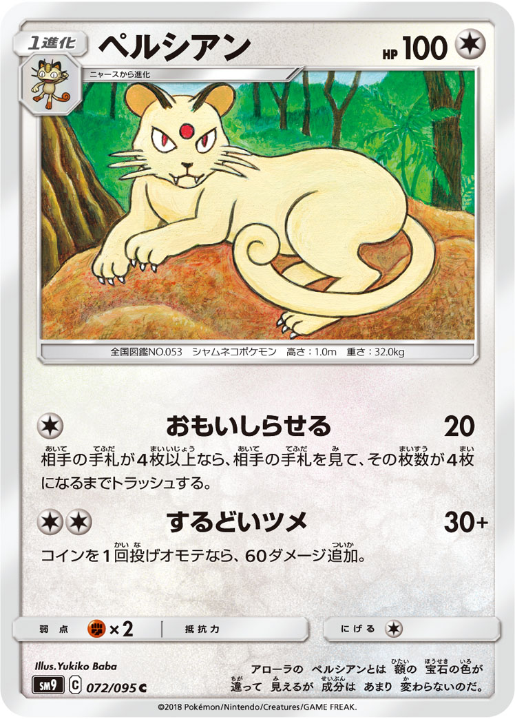 猫老大