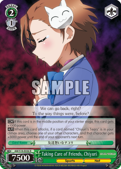 Taking Care of Friends, Chiyuri
