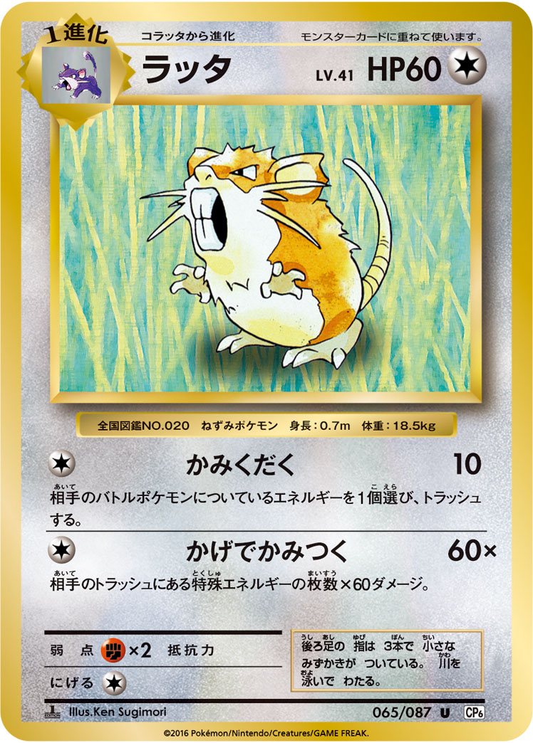 拉达