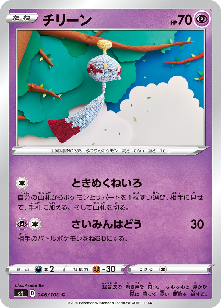 风铃铃