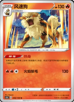 风速狗