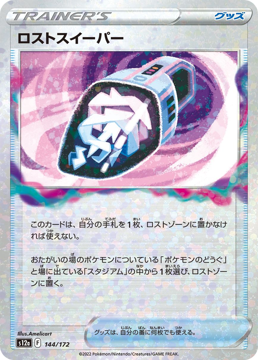 放逐吸尘器