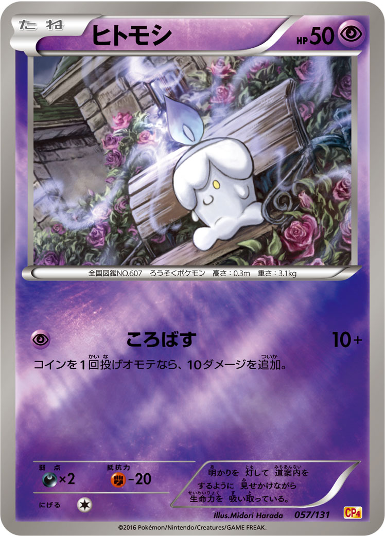 烛光灵