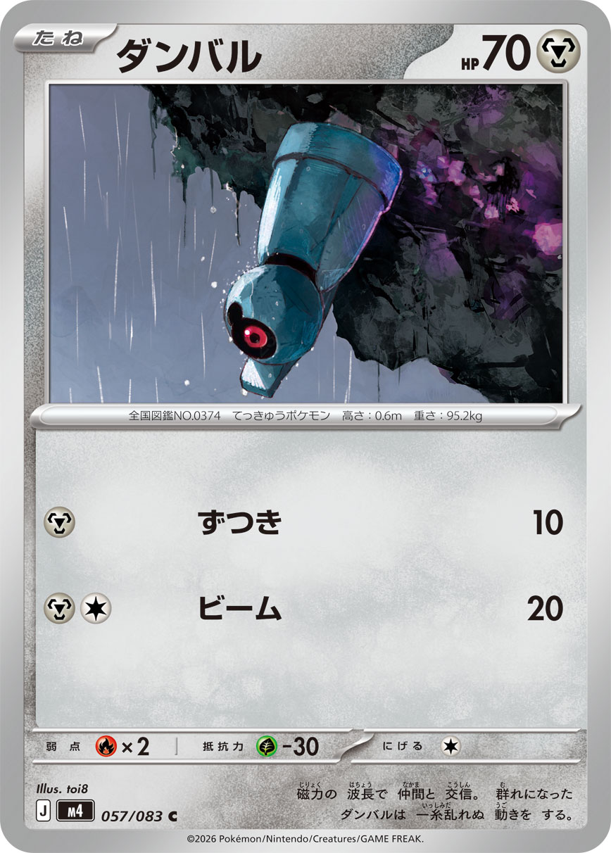 铁哑铃