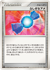 神奇糖果