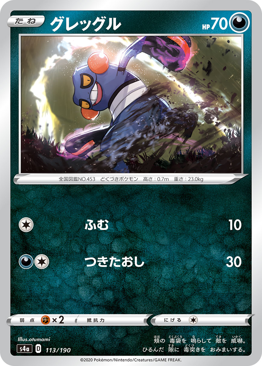 不良蛙