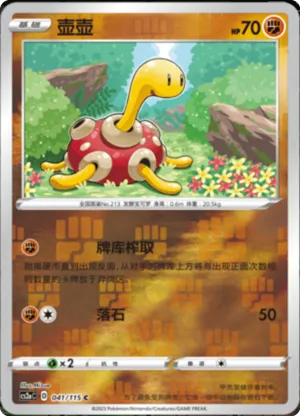 壶壶
