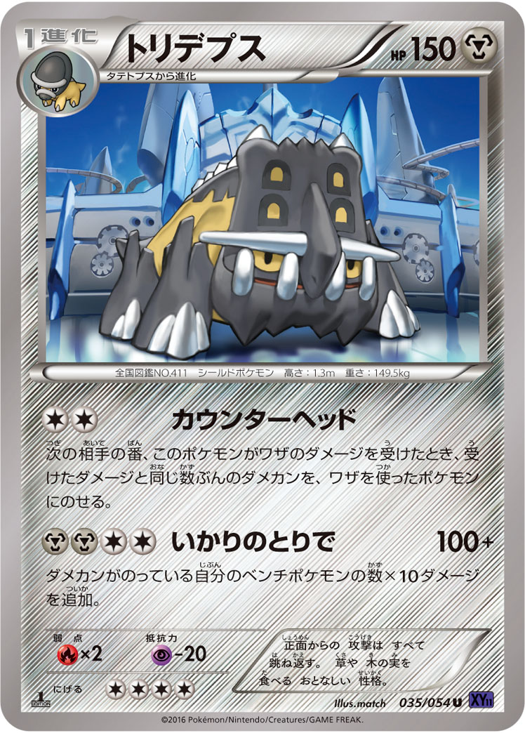 护城龙