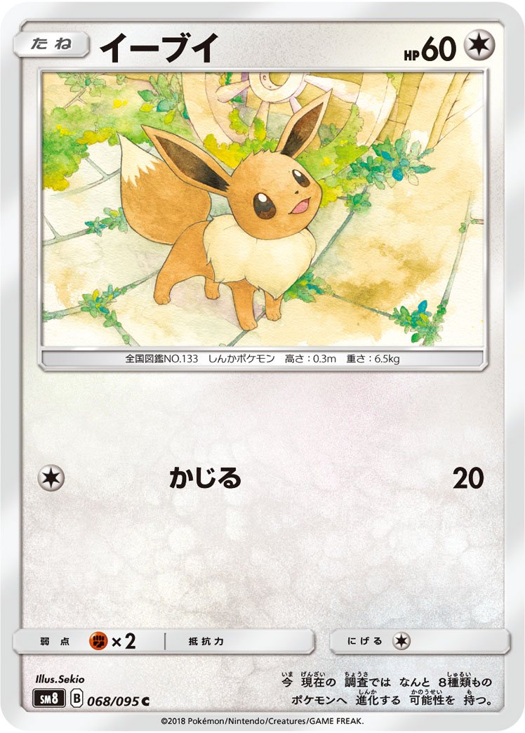 伊布