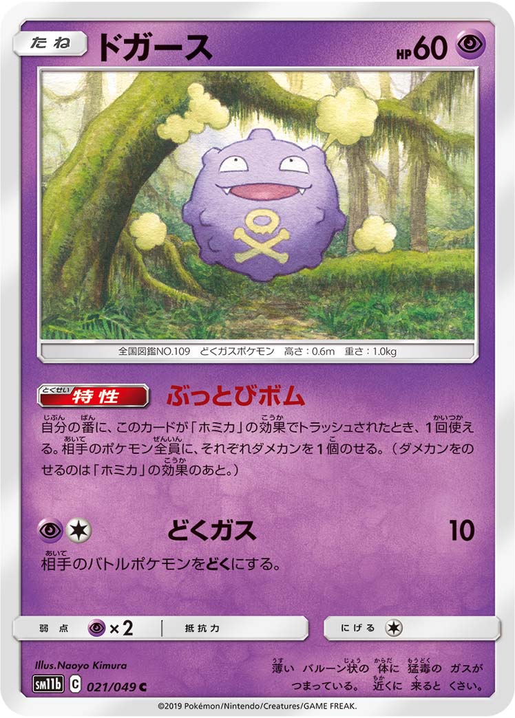 瓦斯弹