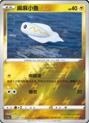 麻麻小鱼