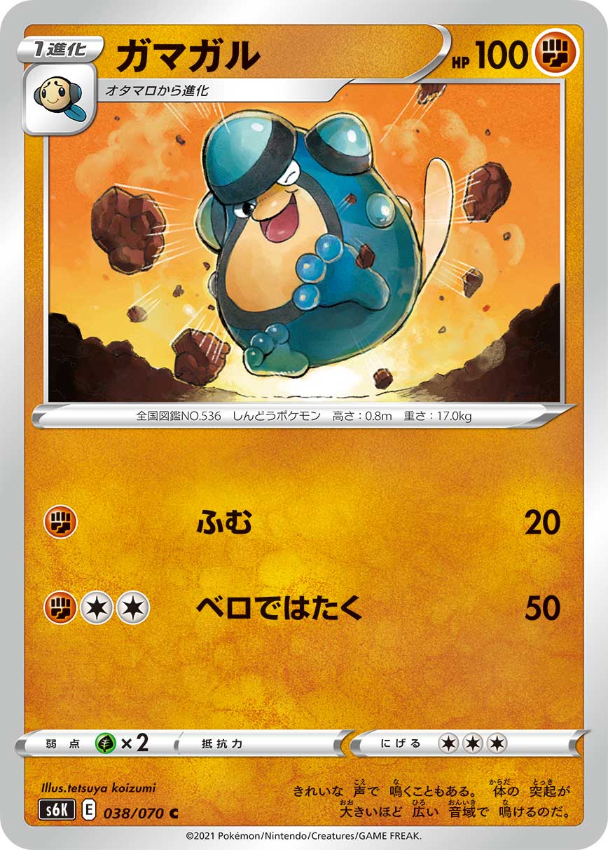 蓝蟾蜍