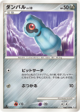 铁哑铃