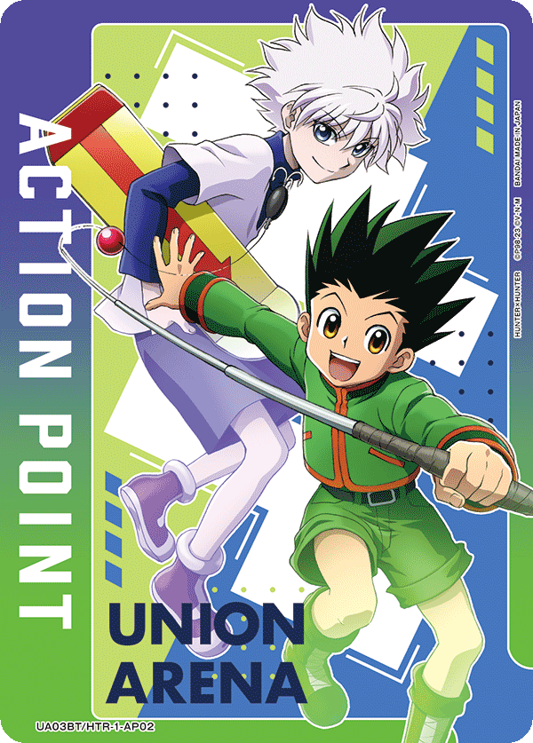 アクションポイントカード(HUNTER×HUNTER)