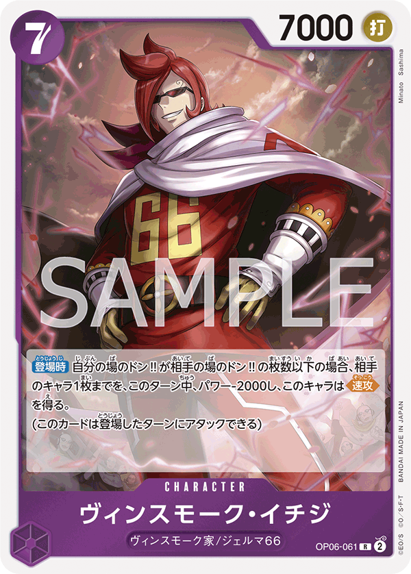 賓什莫克・伊吉士