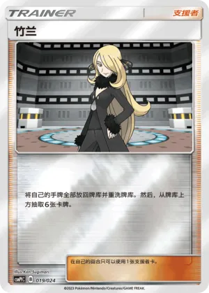 竹兰