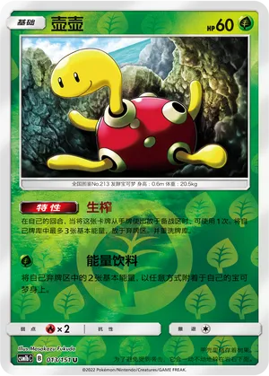 壶壶