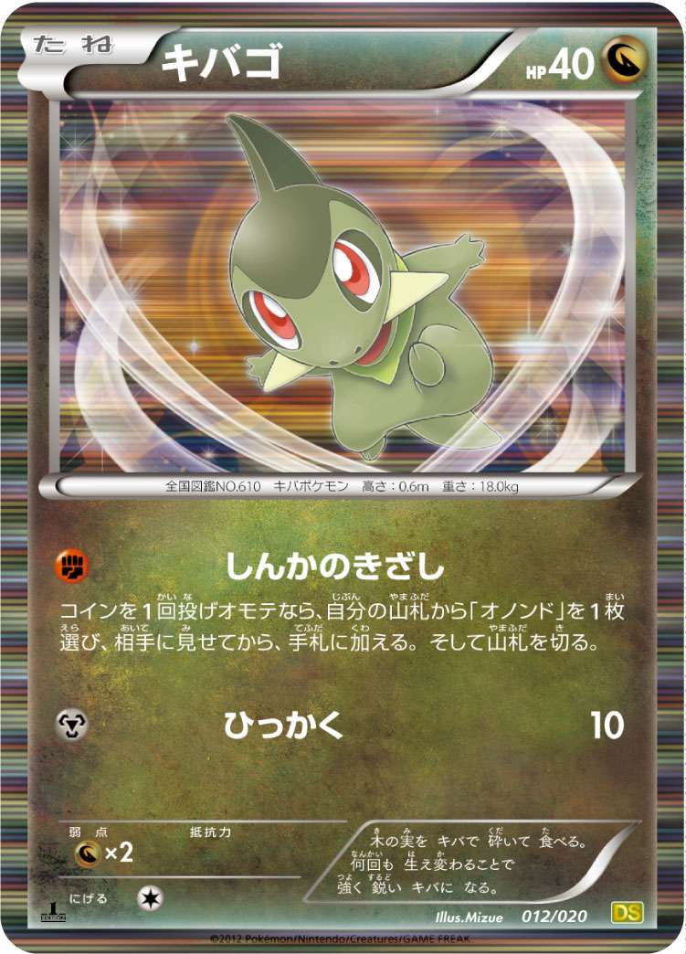 牙牙