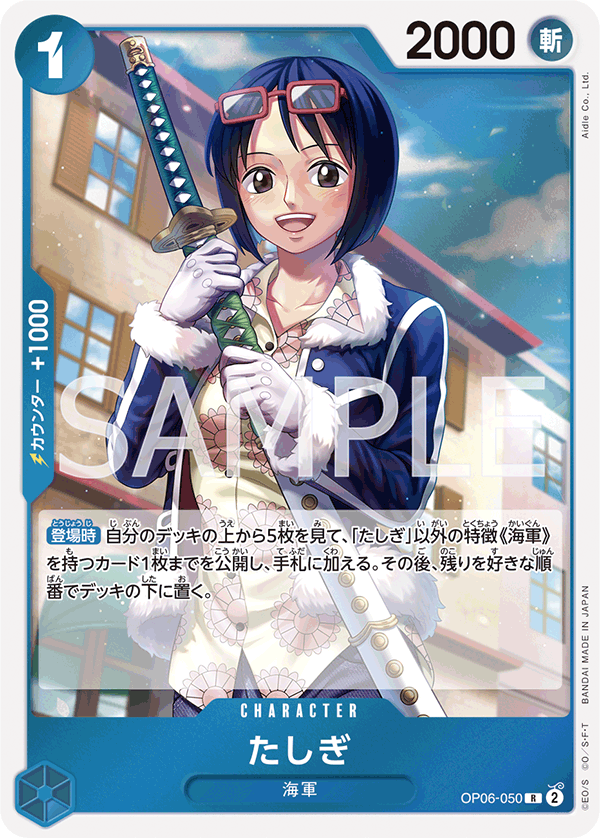 達絲琪