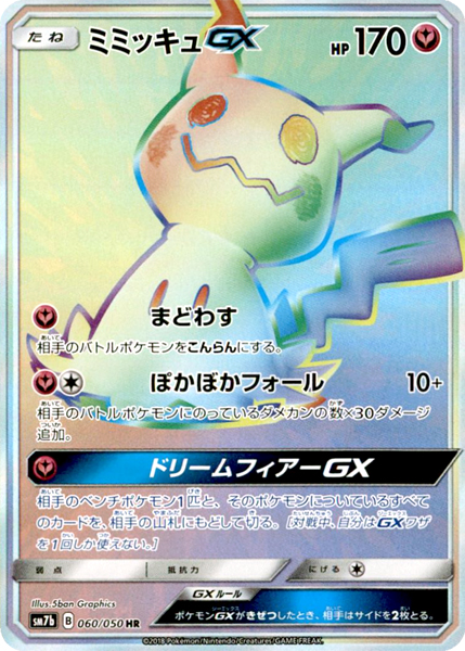 谜拟ＱGX