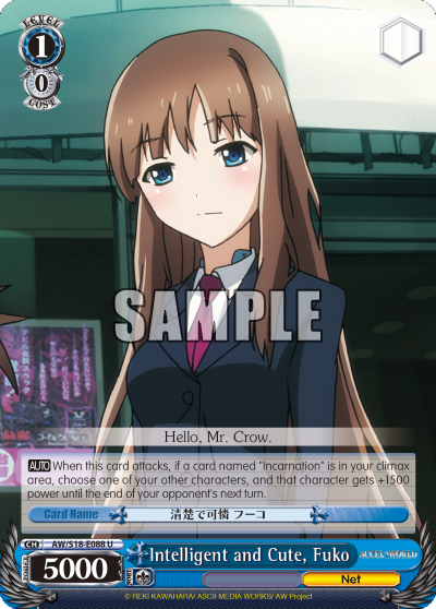 Intelligent and Cute, Fuko