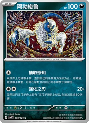 阿勃梭鲁