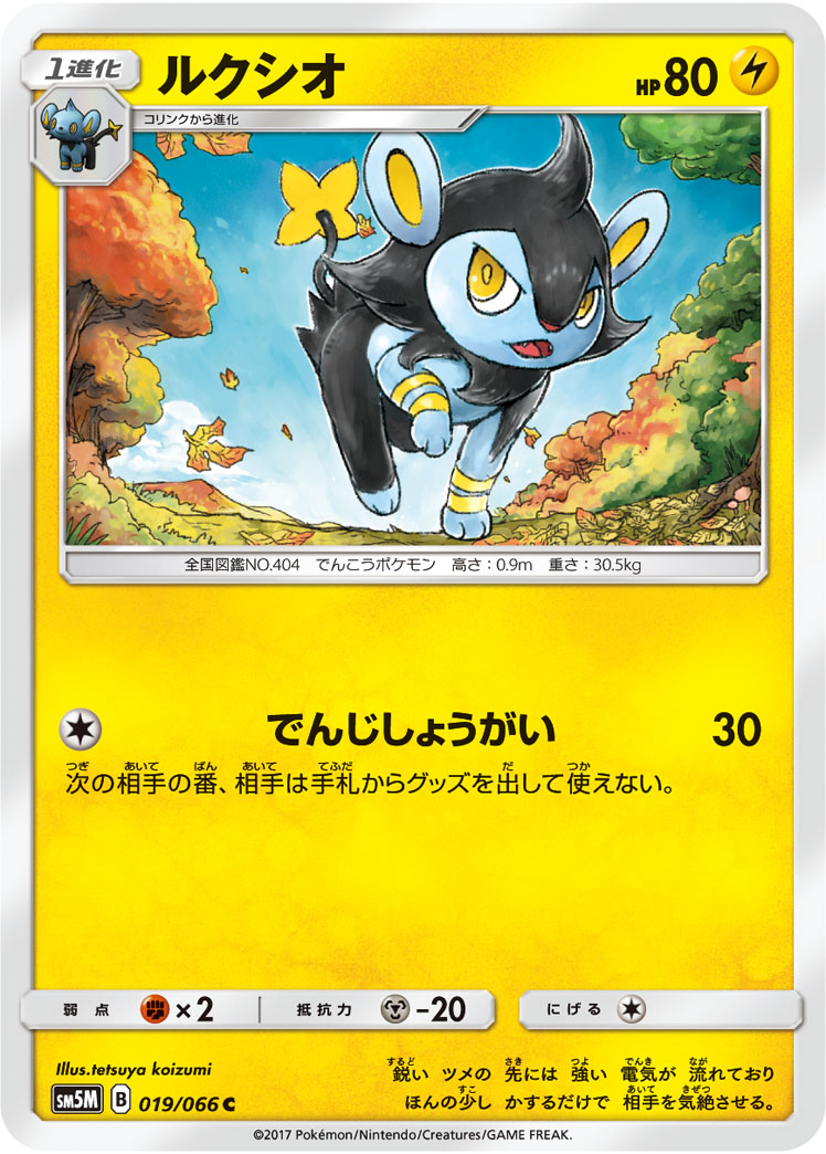 勒克猫