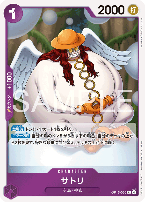 大悟