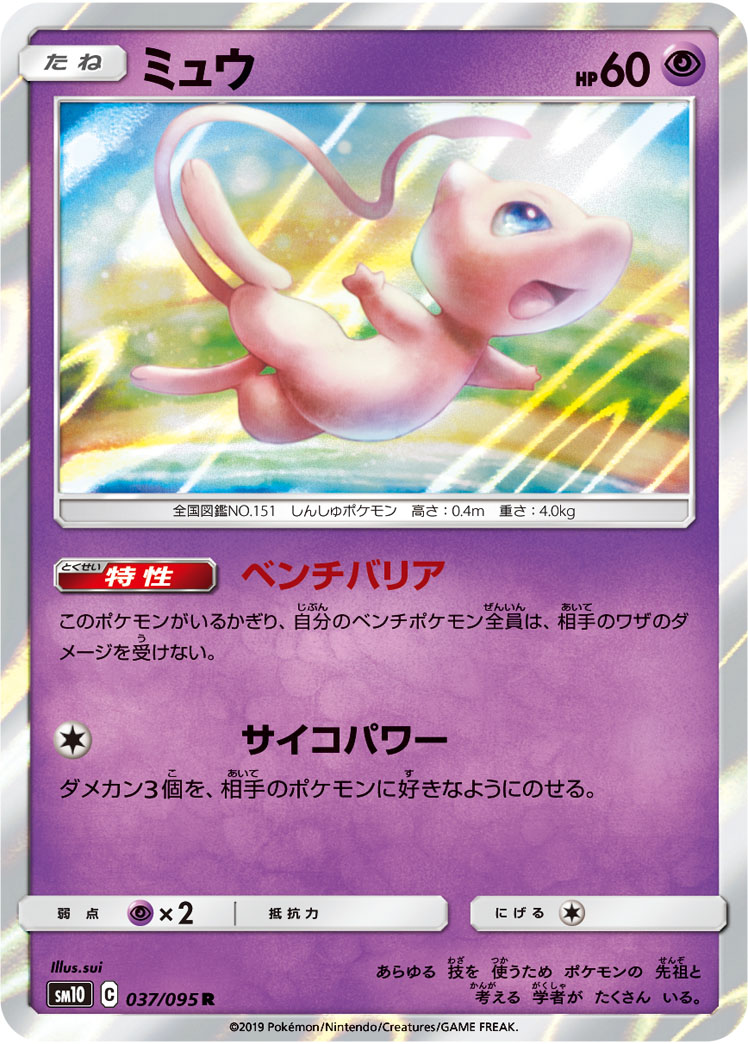 梦幻