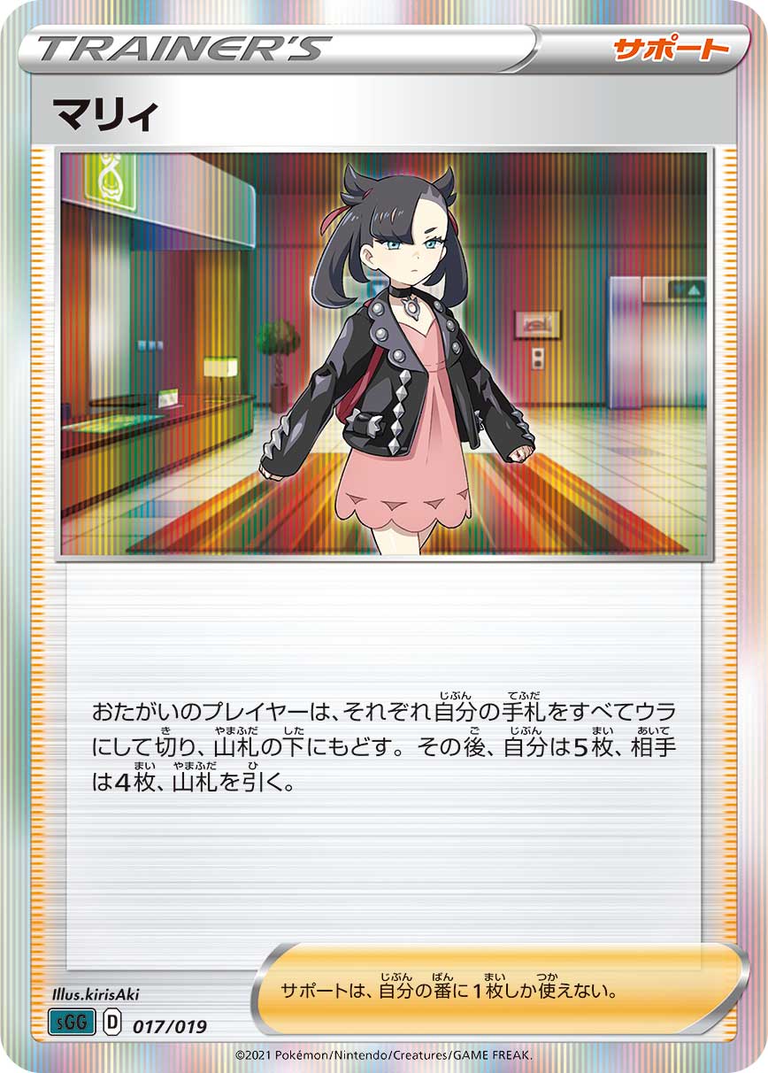 玛俐