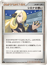 竹兰的想い