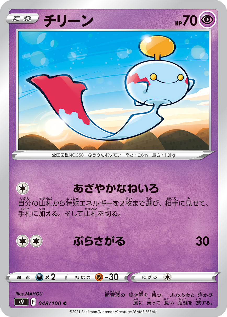 风铃铃