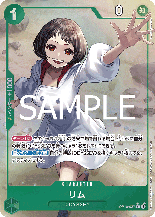 莉姆