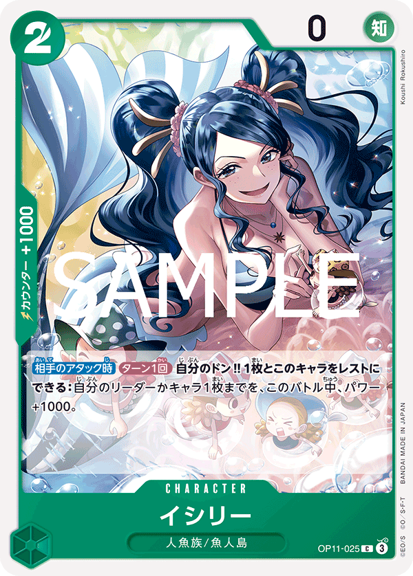 伊希莉